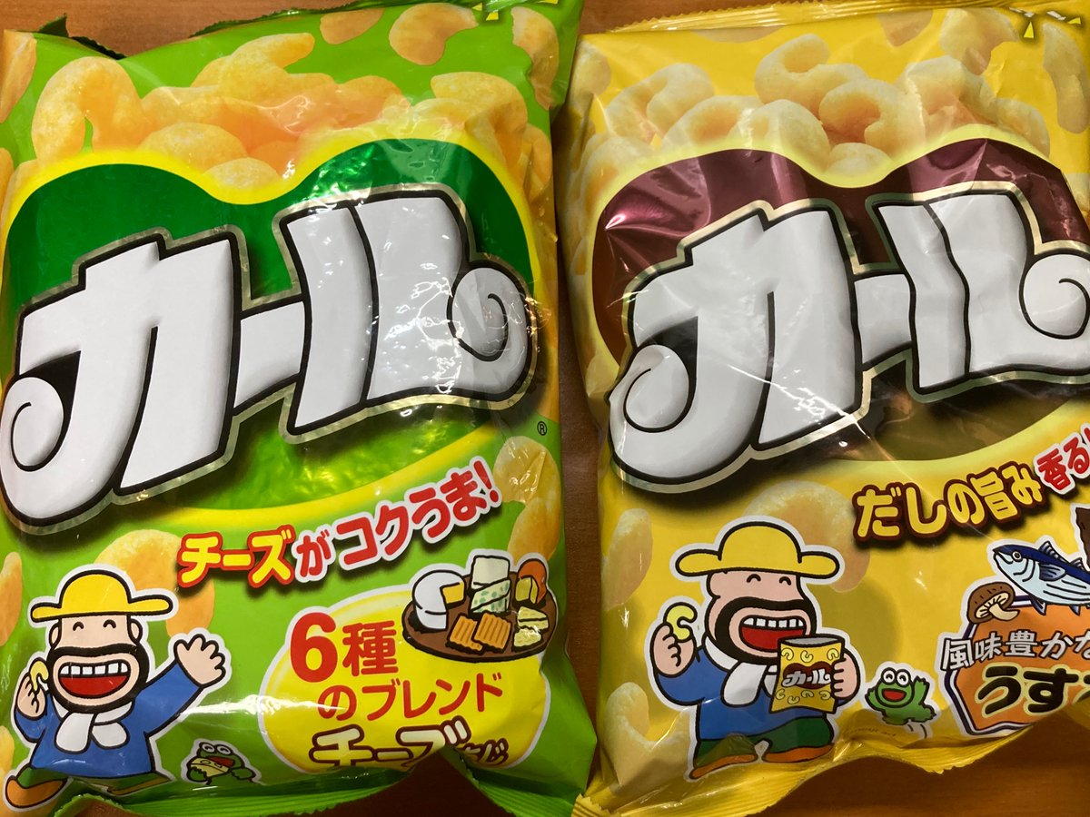 ブツを仕入れてきたぜ
東側では手に入らない
西側の正規品だ