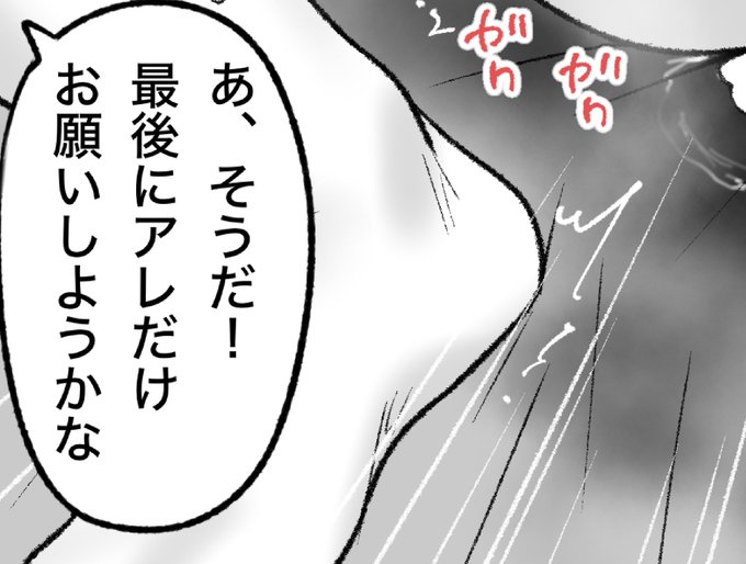 一枚追加しました🙇🏻‍♂️
pixivFANBOXで断れなくて…を公開しました! https://t.co/GO9SOfC4vn 