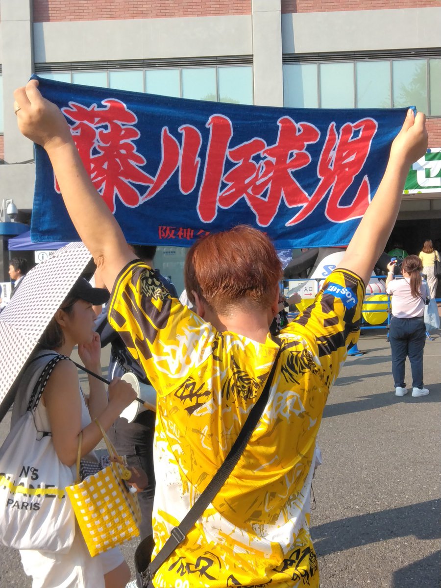 Aminin0130's tweet photo. 神宮球場に到着⚾めちゃめちゃ暑いー😅　今日も勝つぞー👍 https://t.co/OqUldSQGqw
