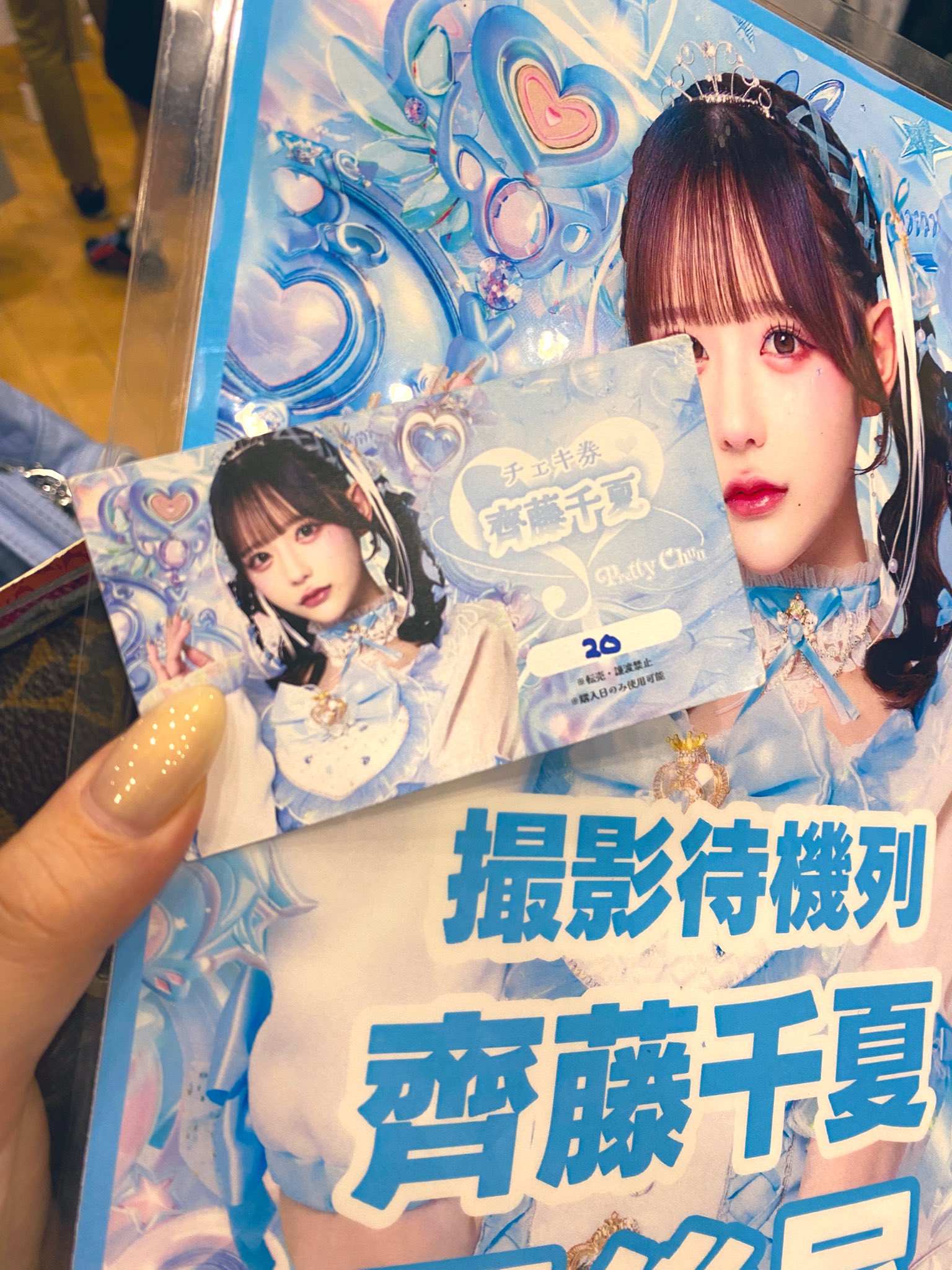 齊藤千夏 - Search / X