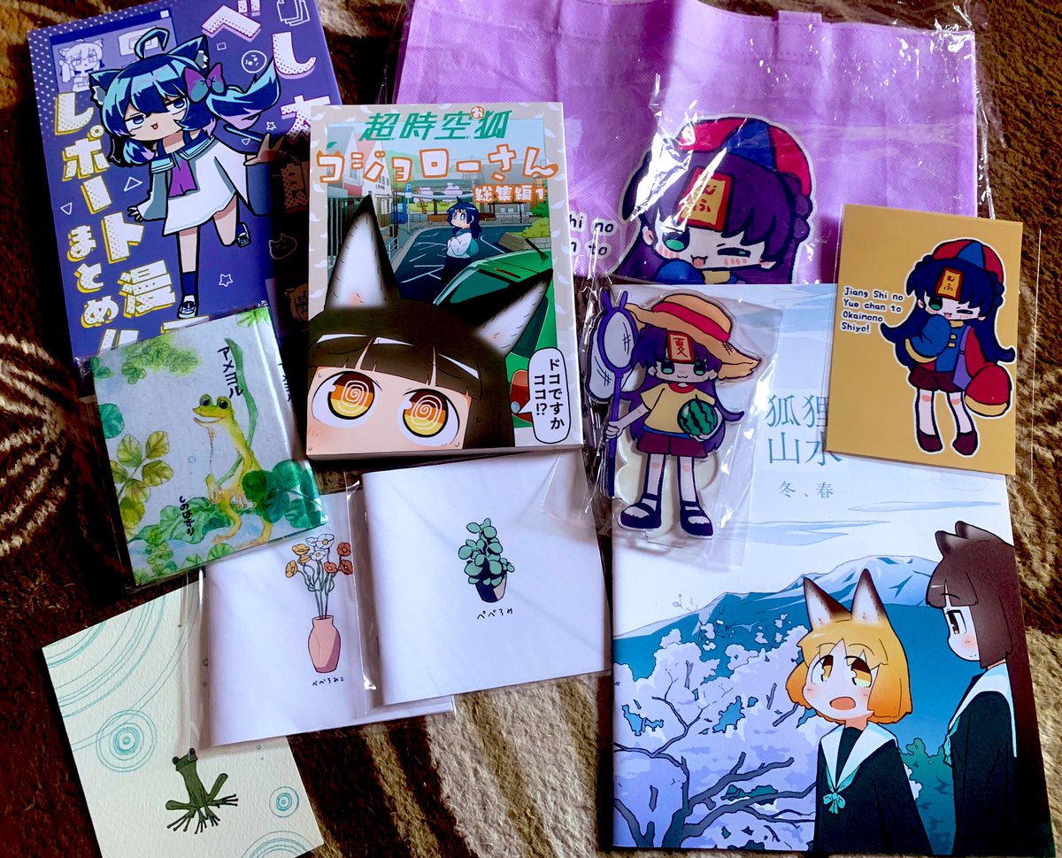 戦利品たち
ﾌｫﾛﾜｯｻﾝ目掛けて結構サイレントで回っていた