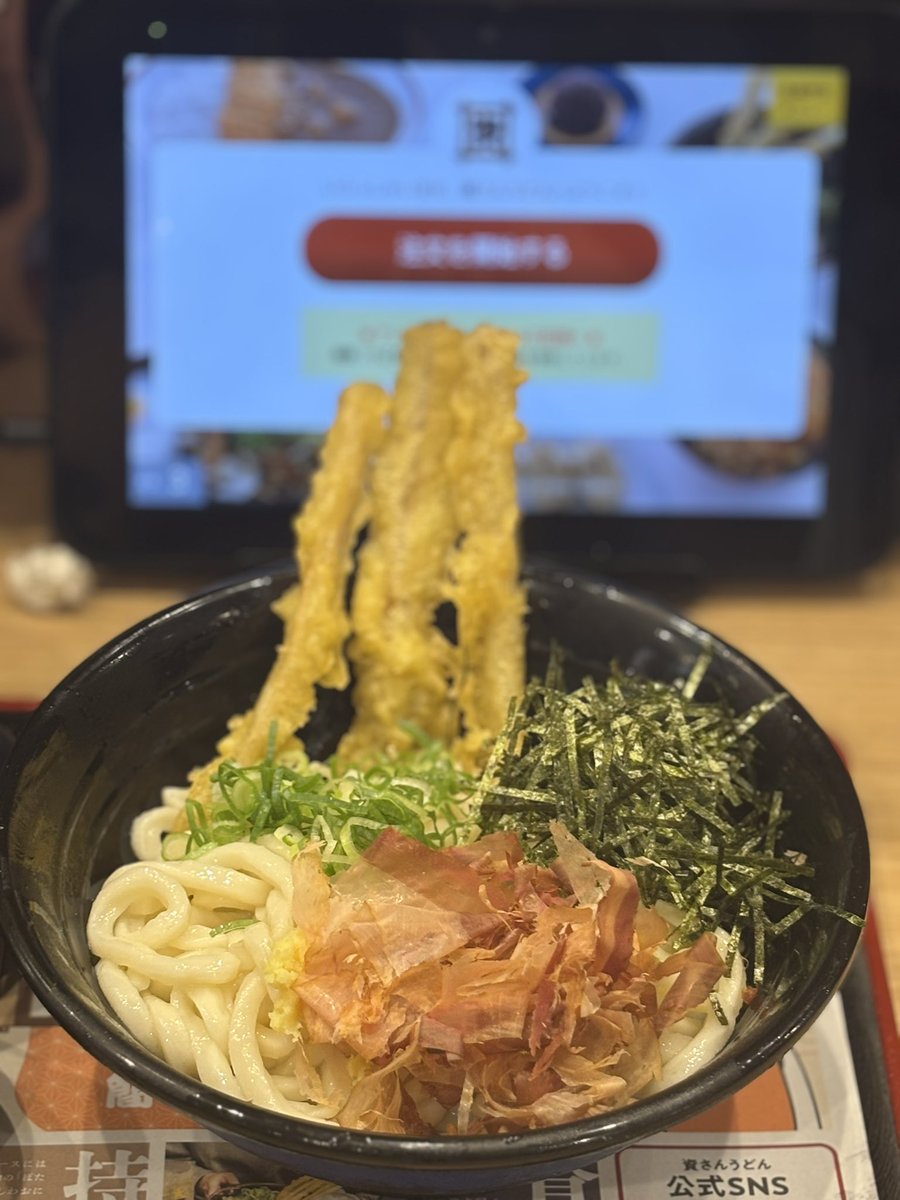 pinabos's tweet photo. 資さんうどん食べてきた！
(2日連)

たっくーさんのVSウーバイーツ見て知ったうどん屋さん！

やっと集客が落ち着いて簡単に入れたよ https://t.co/JsmVVzslFw