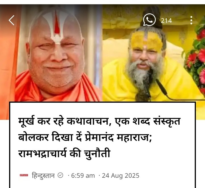ये क्या सुनने को मिल रहा है। 
एक अपने आप को श्रेष्ठ मानने वाले, 
दूसरे को सब लोग श्रेष्ठ मानते हैं। 
चुनौती में किस पर कौन भारी है, 
आगे किसको लाया जाए, इसका तैयारी है।