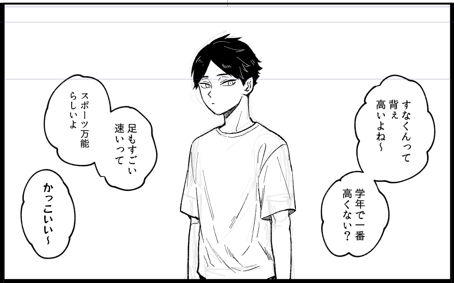 小学生のとき学校で一番モテてそう