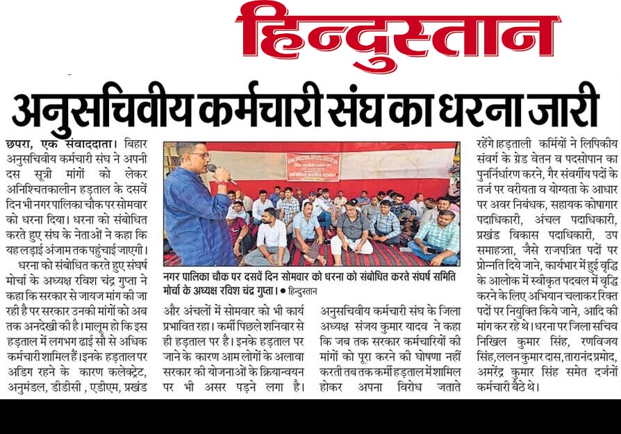 आवाज़ दो हम एक हैं l