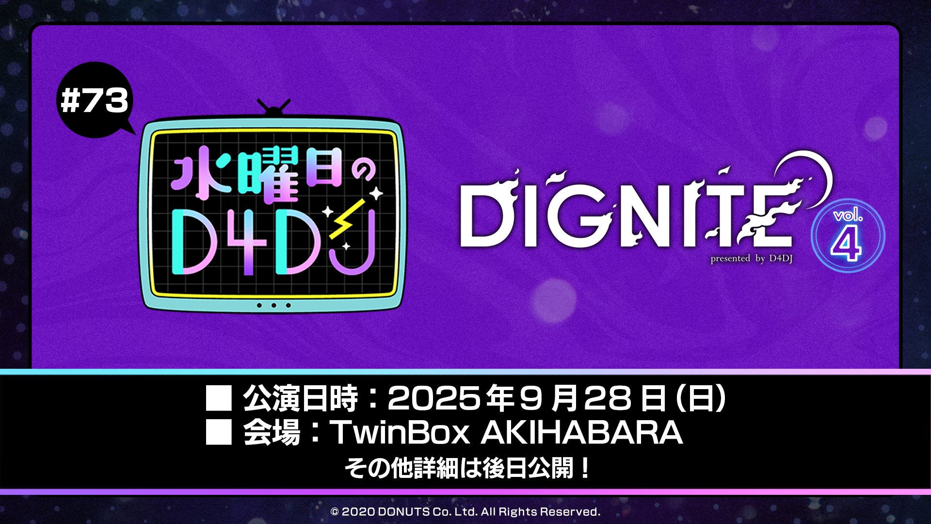 DJ BB-Q J-POP COVER STAGE 1&2 未開封　送料込み WENOD RECORDS : K-BOMB - TRIPLE SIX : 3RD PRESS CLEAR