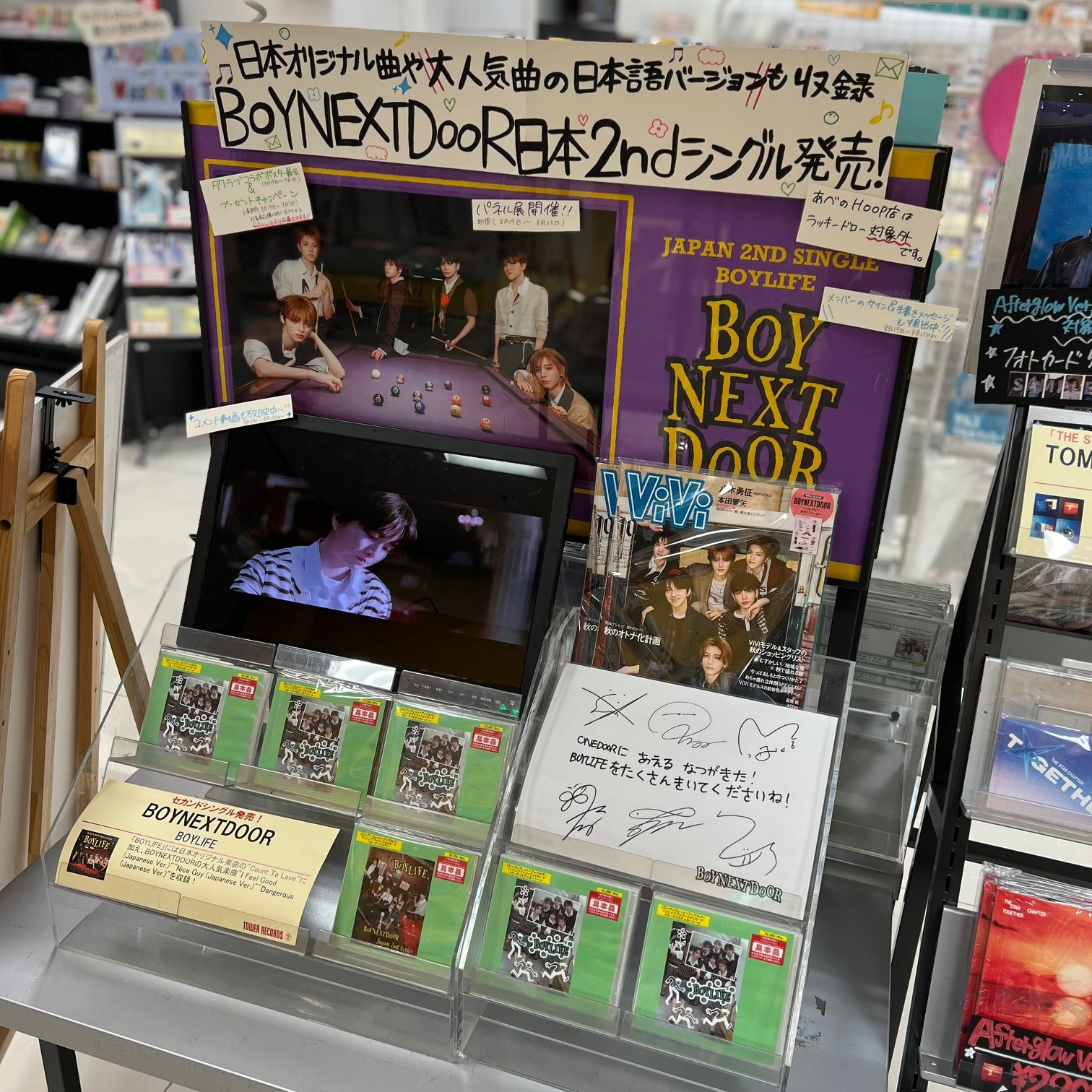PLAVE バンビ　BAMBY タワレコ　かくれんぼ当選　パネル　展示　抽選 PLAVE バンビ BAMBY タワレコ かくれんぼ当選 パネル 展示 抽選