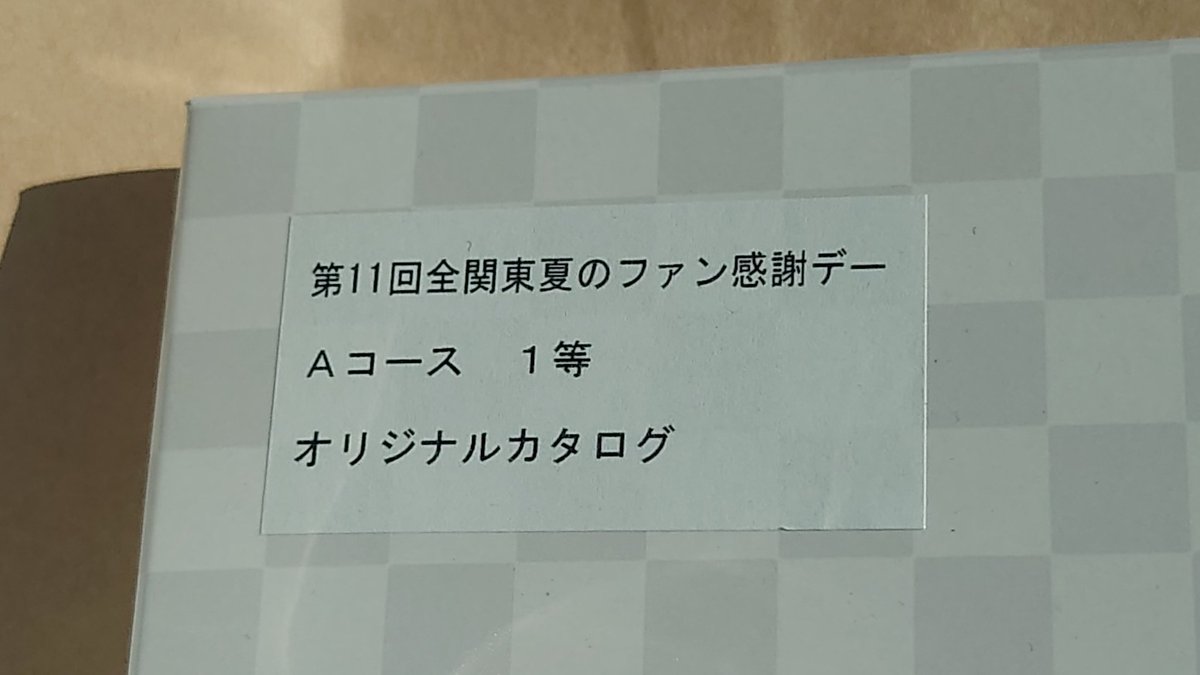 ハイキュー 宮治 感謝デー 特典 ファン感謝デー Amazon.co.jp: ハイキュー!! 宮侑 アニメイト限定フェア 特典