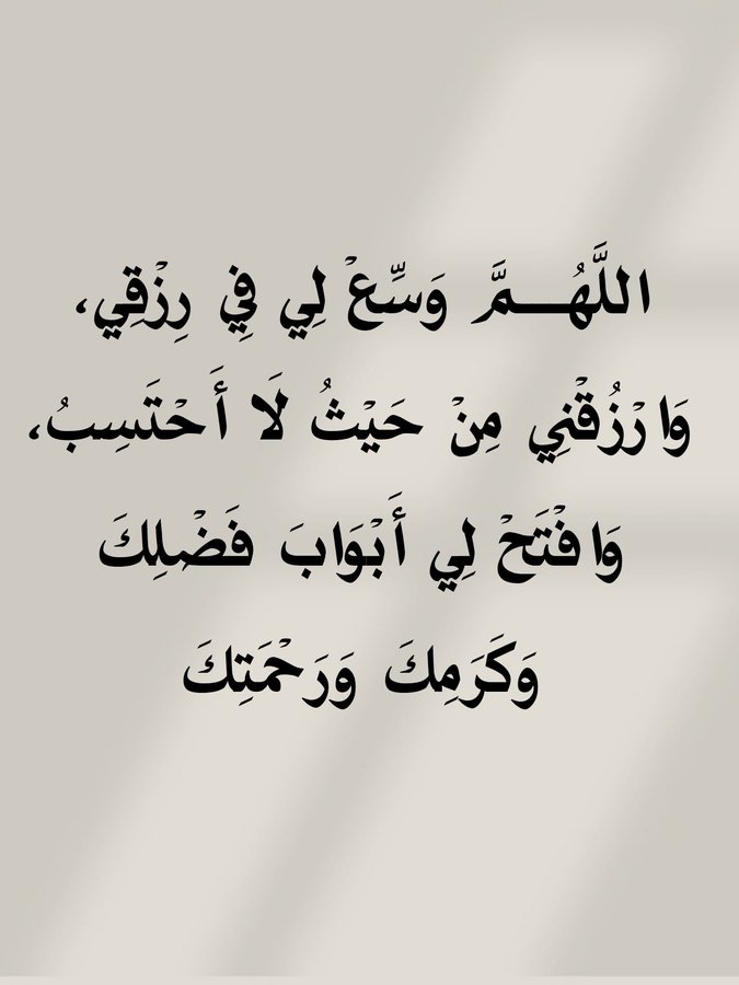 الأذًكَّــاَر (@alazkkar) on Twitter photo 