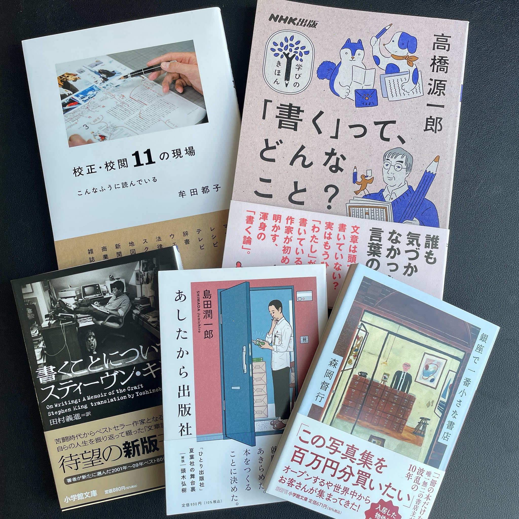 同心部屋御用帳春陽文庫全4冊セットです。島田一男。装画・中島靖※。1冊はテレビ。 同心部屋御用帳2(文庫): 中古 | 島田一男 | 古本の通販なら