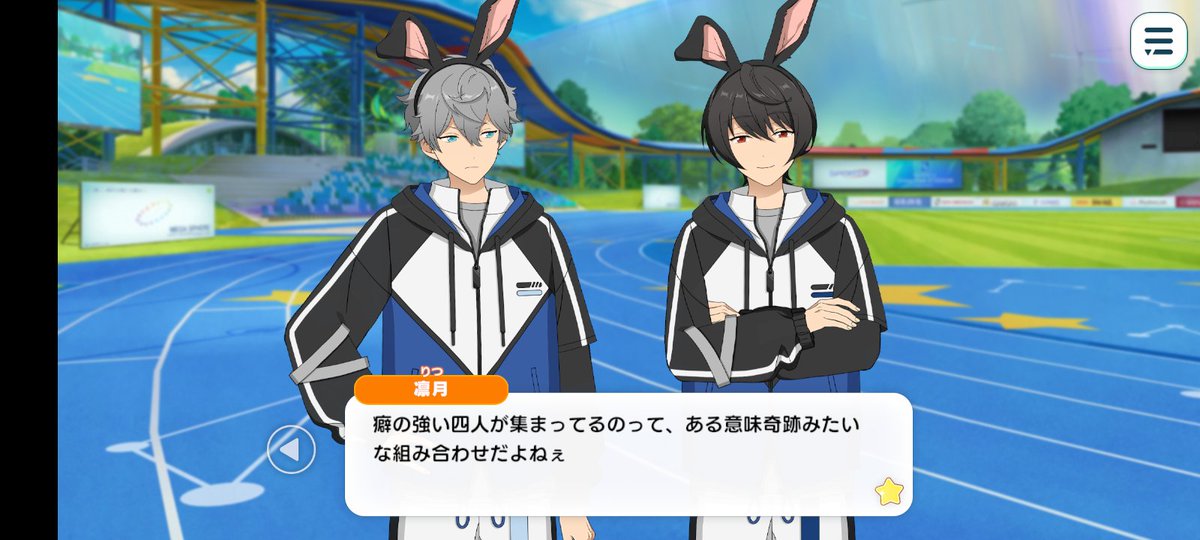 この何処から出てくるのかわからない自信ありすぎるメンツほんと好き
#あんスタ