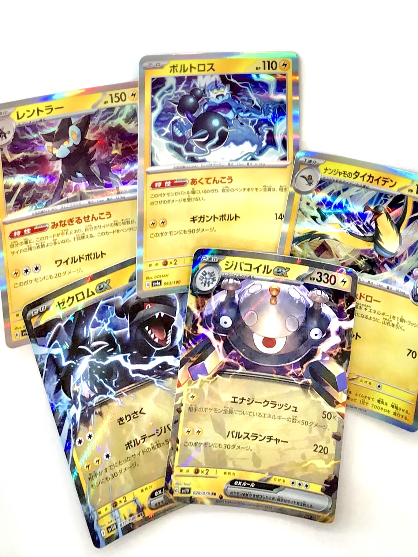 遊ING浜町店トレカ YCS(遊INGチャンピオンシップ)公式 on X: 