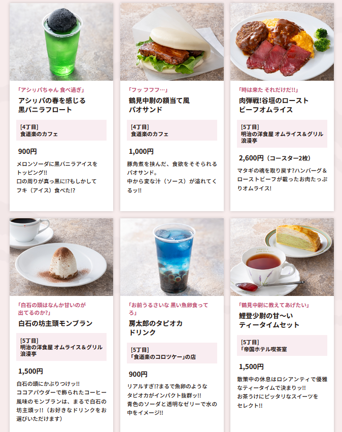 ゴールデンカムイ グッズ情報 on X