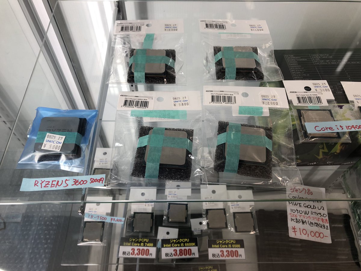 新入荷情報 普段はあまり入ってこないAM4 CPUのジャンクが複数入荷し