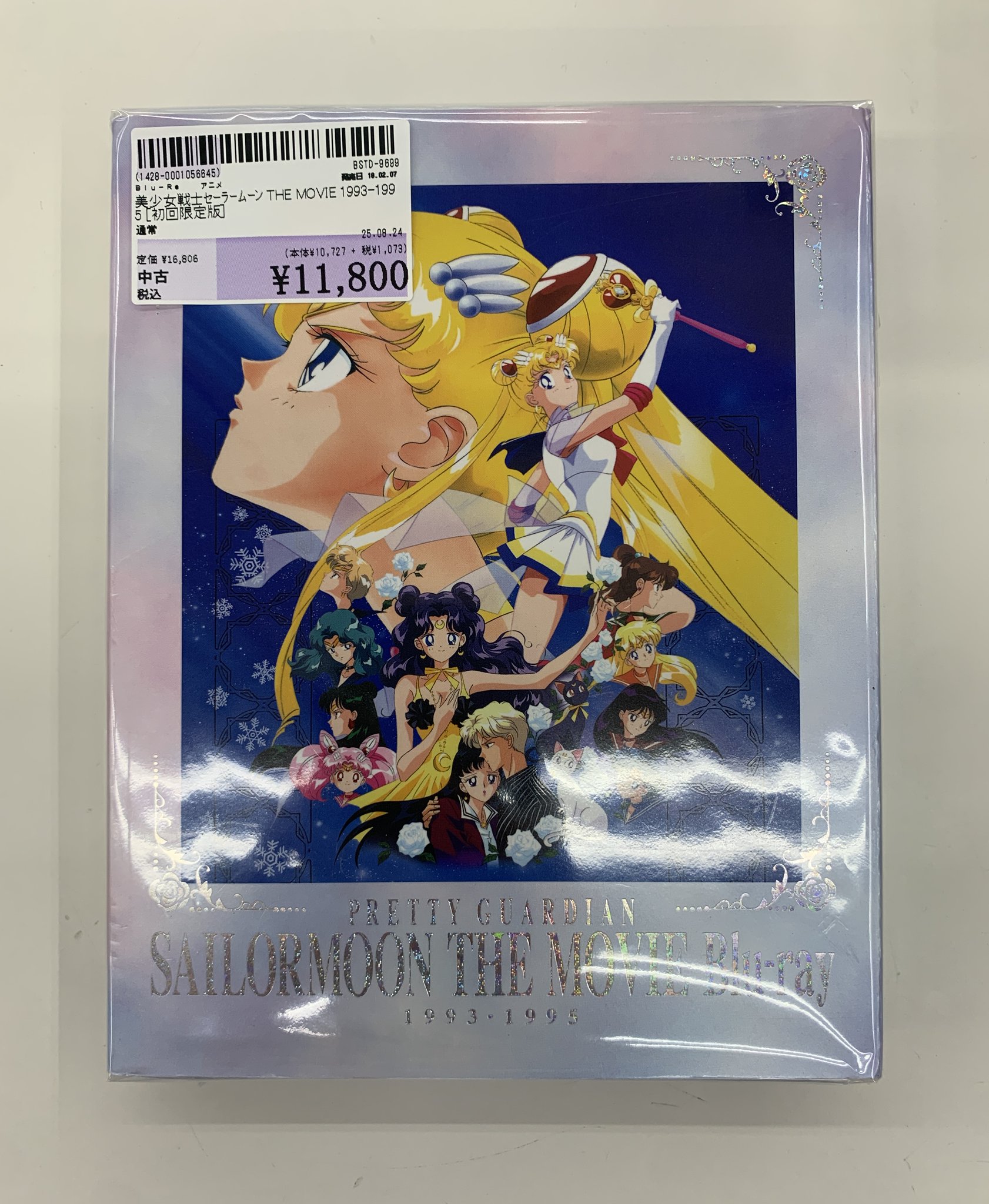 美少女戦士セーラームーン THE MOVIE Blu-ray 1993-199… 美少女戦士