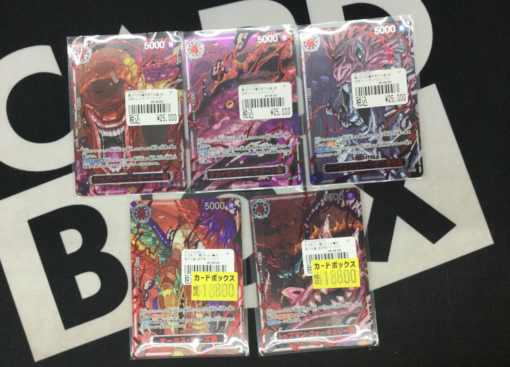 ワンピース　まとめ売り　7点 セール】SHIPS any:〈洗濯機可能〉カット ジャカード キャミ