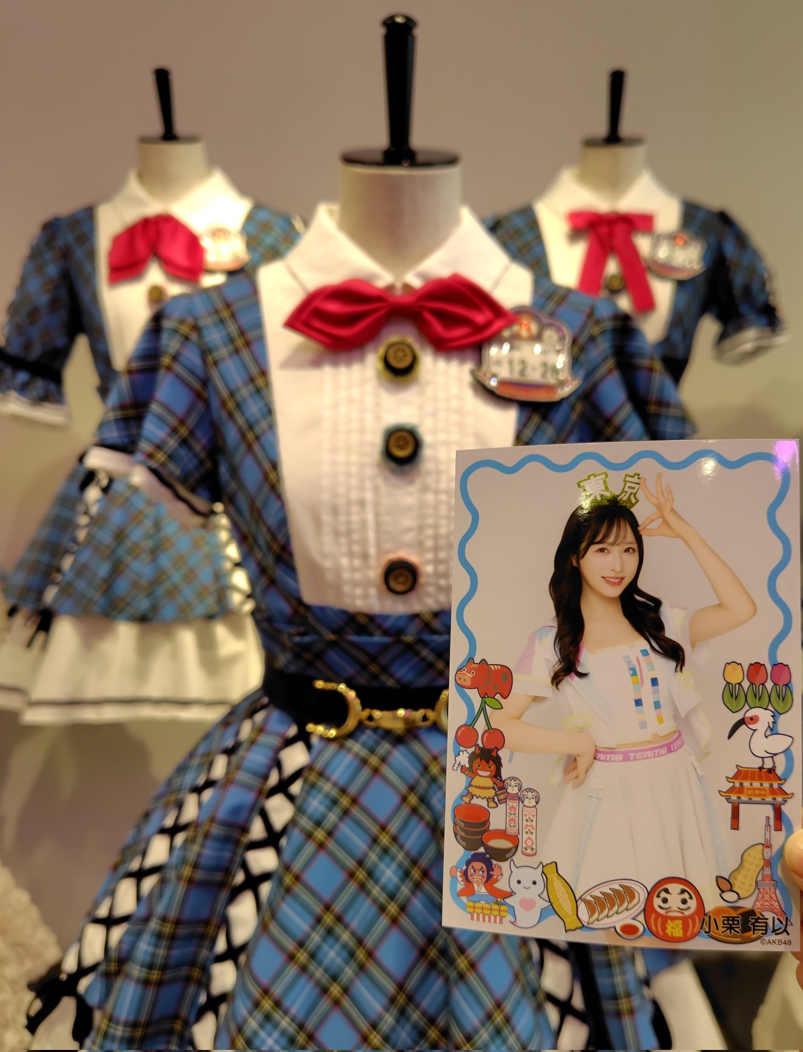 小栗有以 AKB48 大丸東京店 衣装展 アクスタ チーム8思い出の衣装展