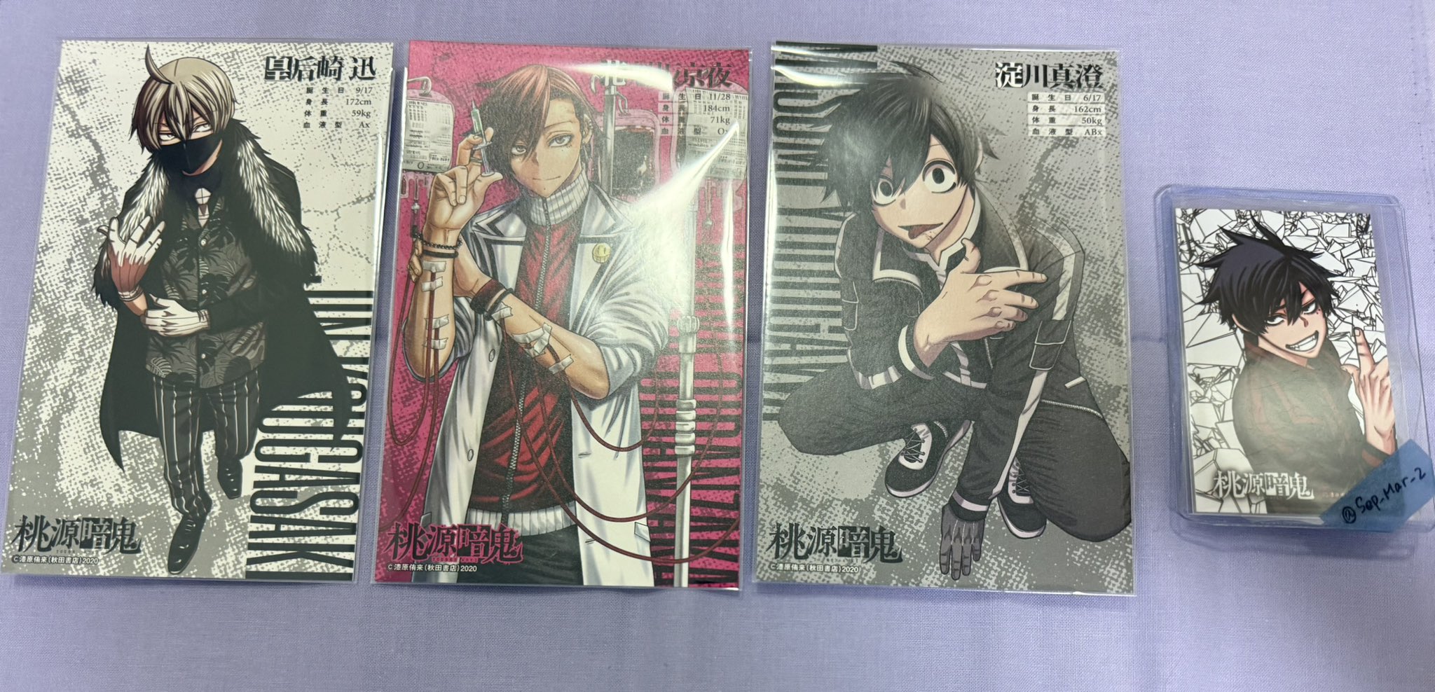 桃源暗鬼 24巻 特装版 ポストカード 淀川真澄 桃源暗鬼 24巻 特装版 ポストカード 淀川真澄