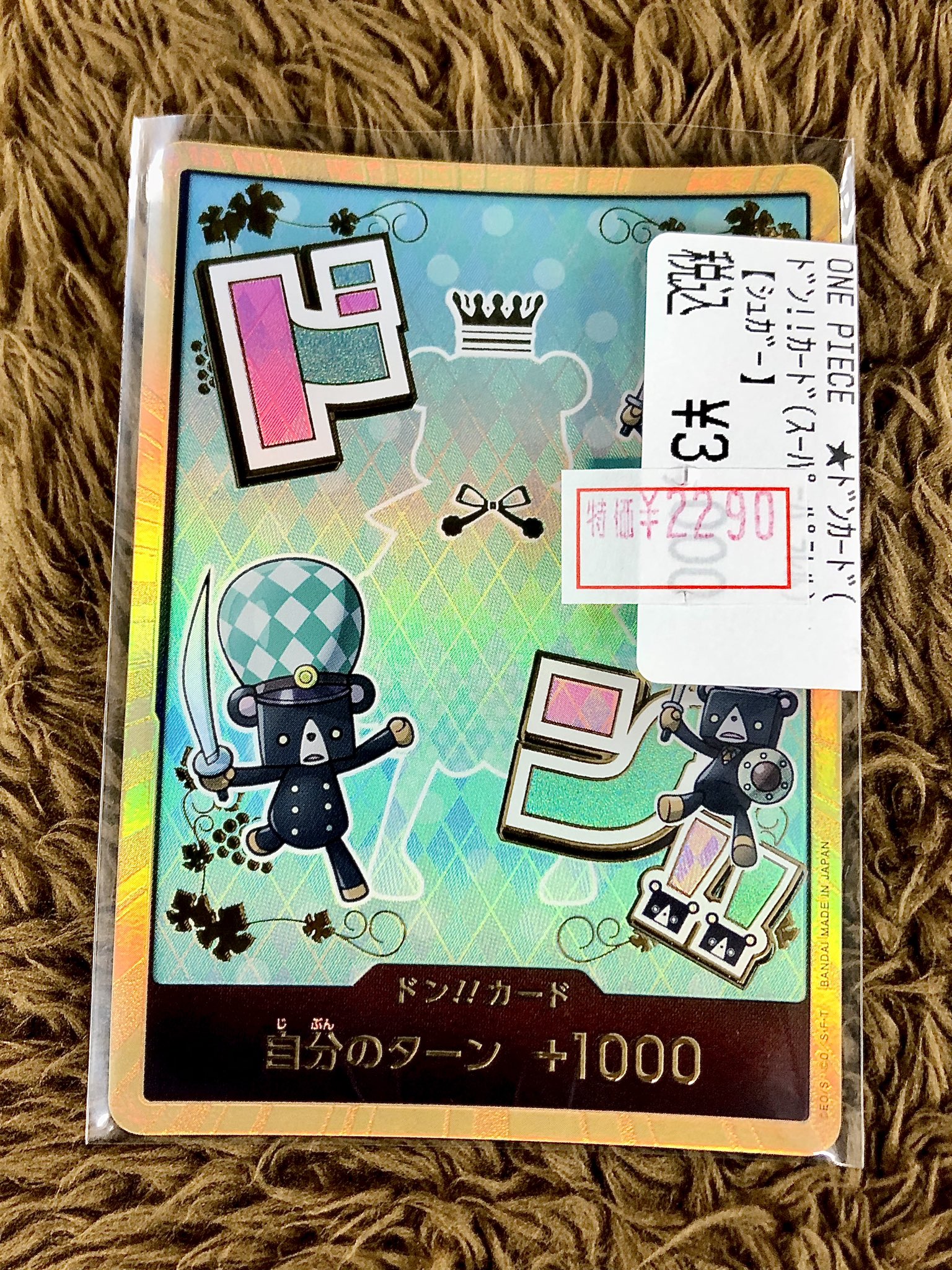 トレカショップフロント on X