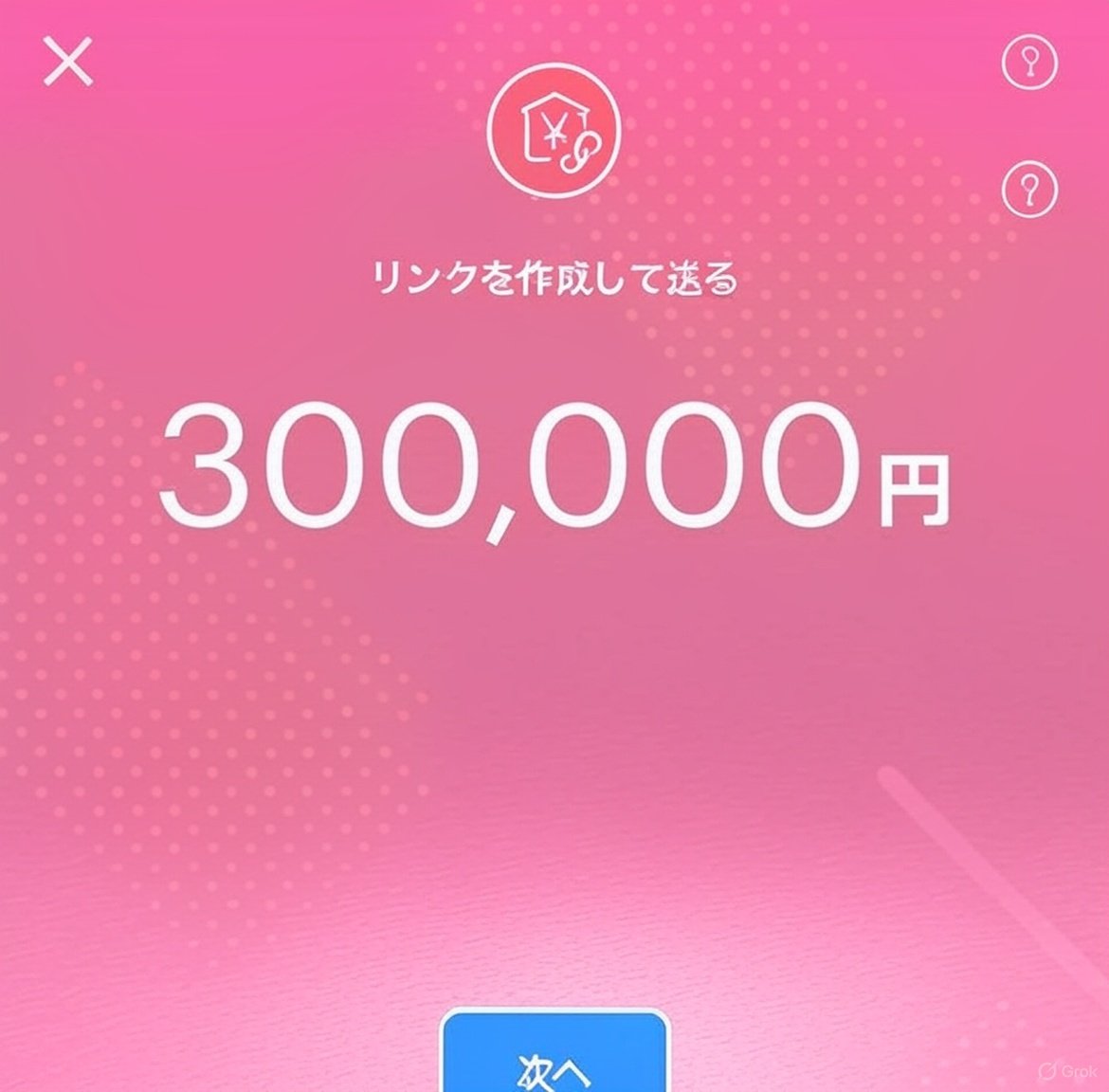 正直に答えてください💭

欲しい→⭕️
欲しくない→❌

⭕️って答えてくれた人に、今すぐ30万円💱