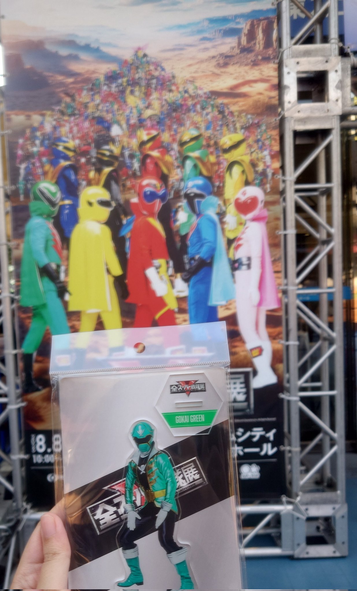 合皮名刺ケース 全スーパー戦隊展 合皮名刺ケース 全スーパー戦隊展