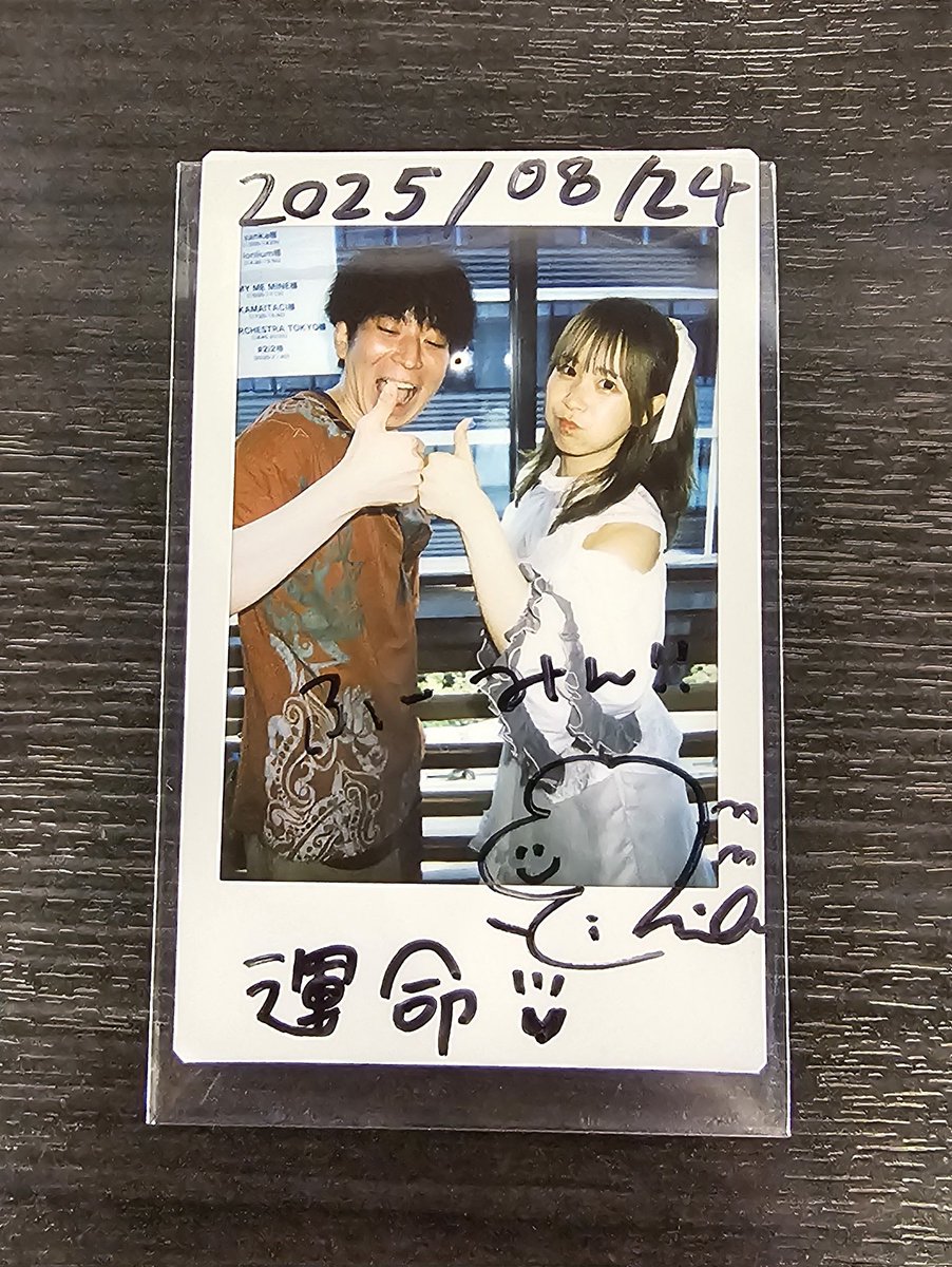 本日のみうなちゃん
かわいい（小並感）
色々共通点があることが判明しました
これが運命ですDestinyです
運命の女神様これからもよろしくお願いします