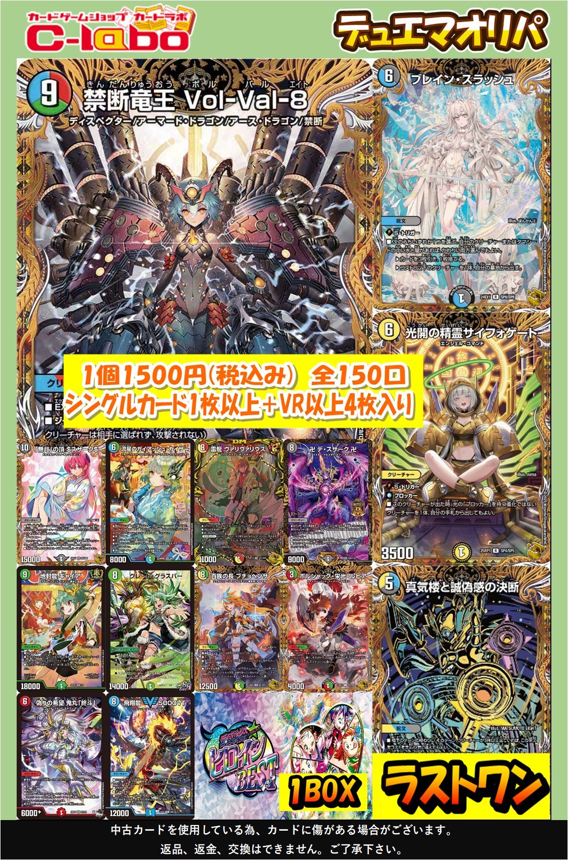 ⭐️ 【 村尾&魔王】 お買得価格 10,000円 Amazon.co.jp: 3枚セット 風水 お札 財布お種銭 金のお札 金ピカ