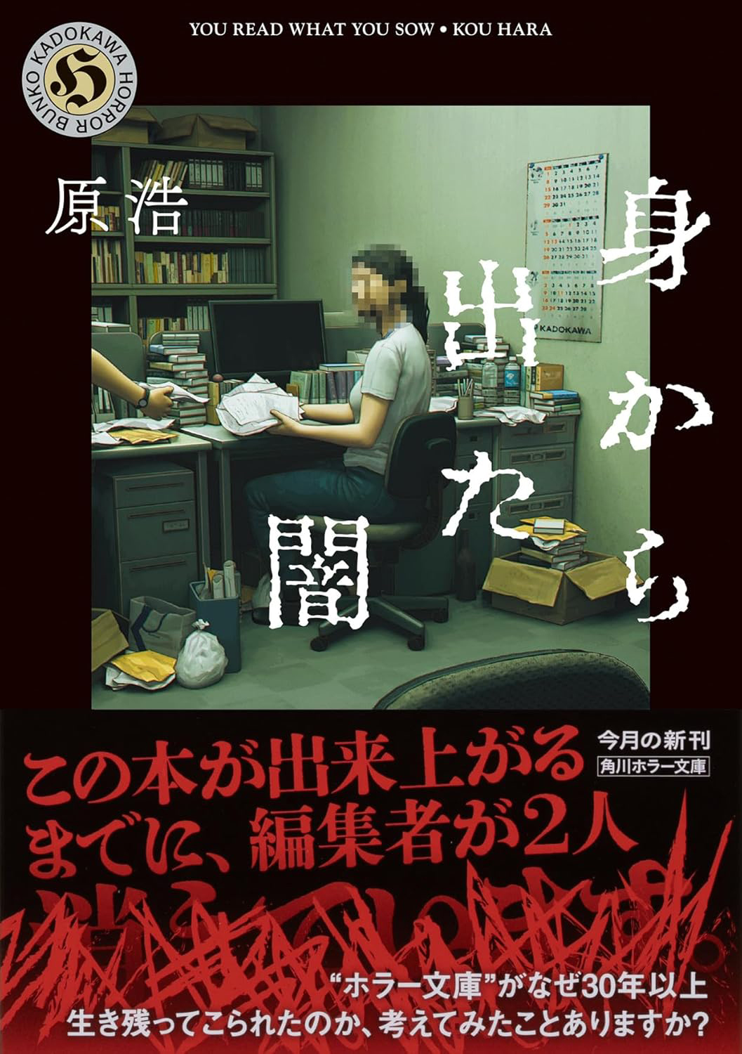 奇妙な世界 on X: 