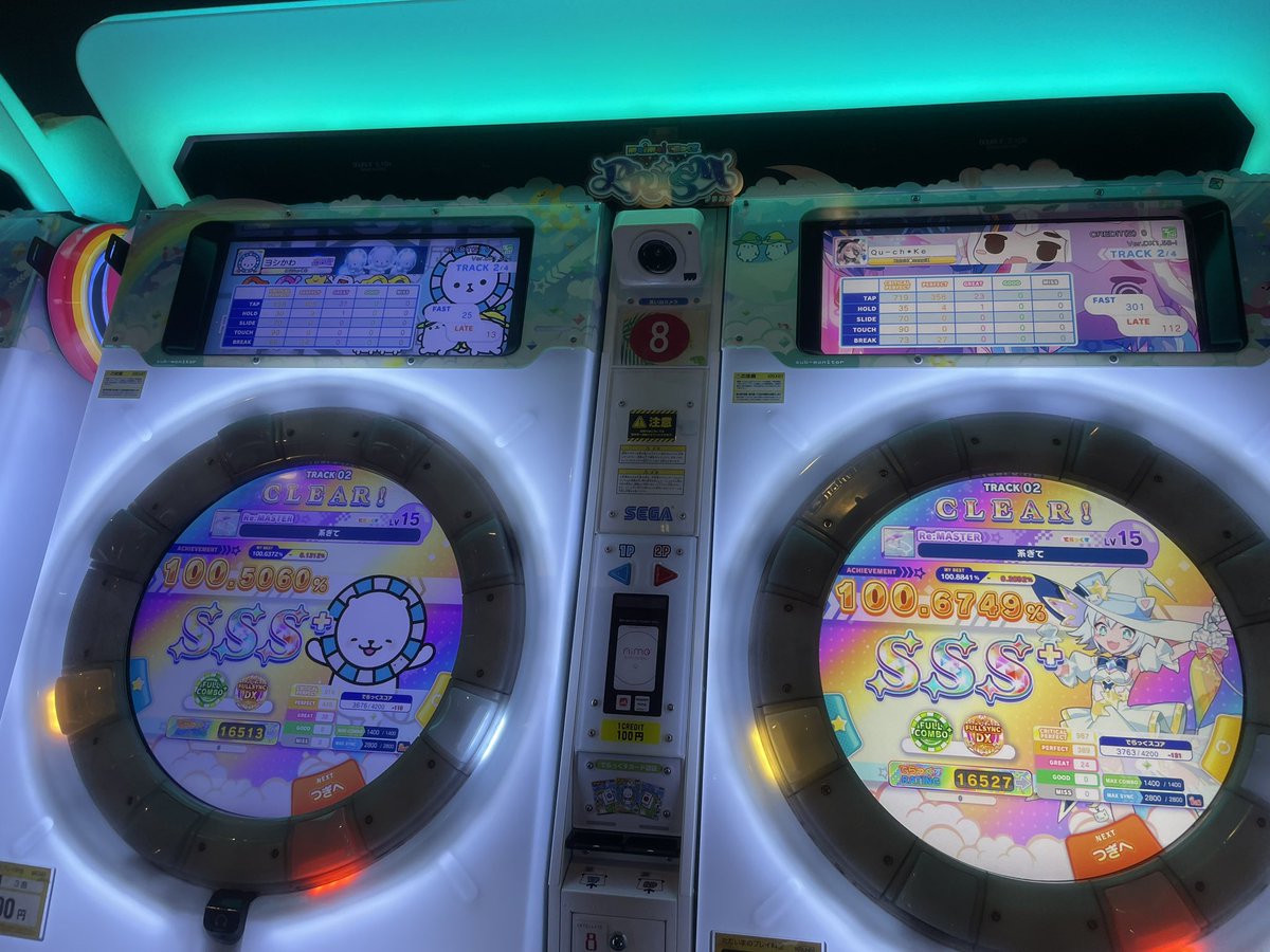 くーふ tweet media