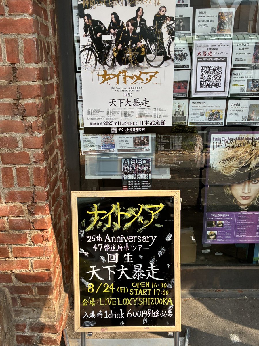 静岡で初の会場。
今日で今回のブロック最後で少し期間あくから全力で楽しむ🤘