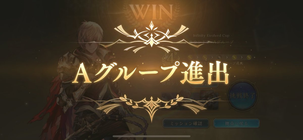 tsunagg's tweet photo. 神ゲーですやん https://t.co/hTPwdL70ZD