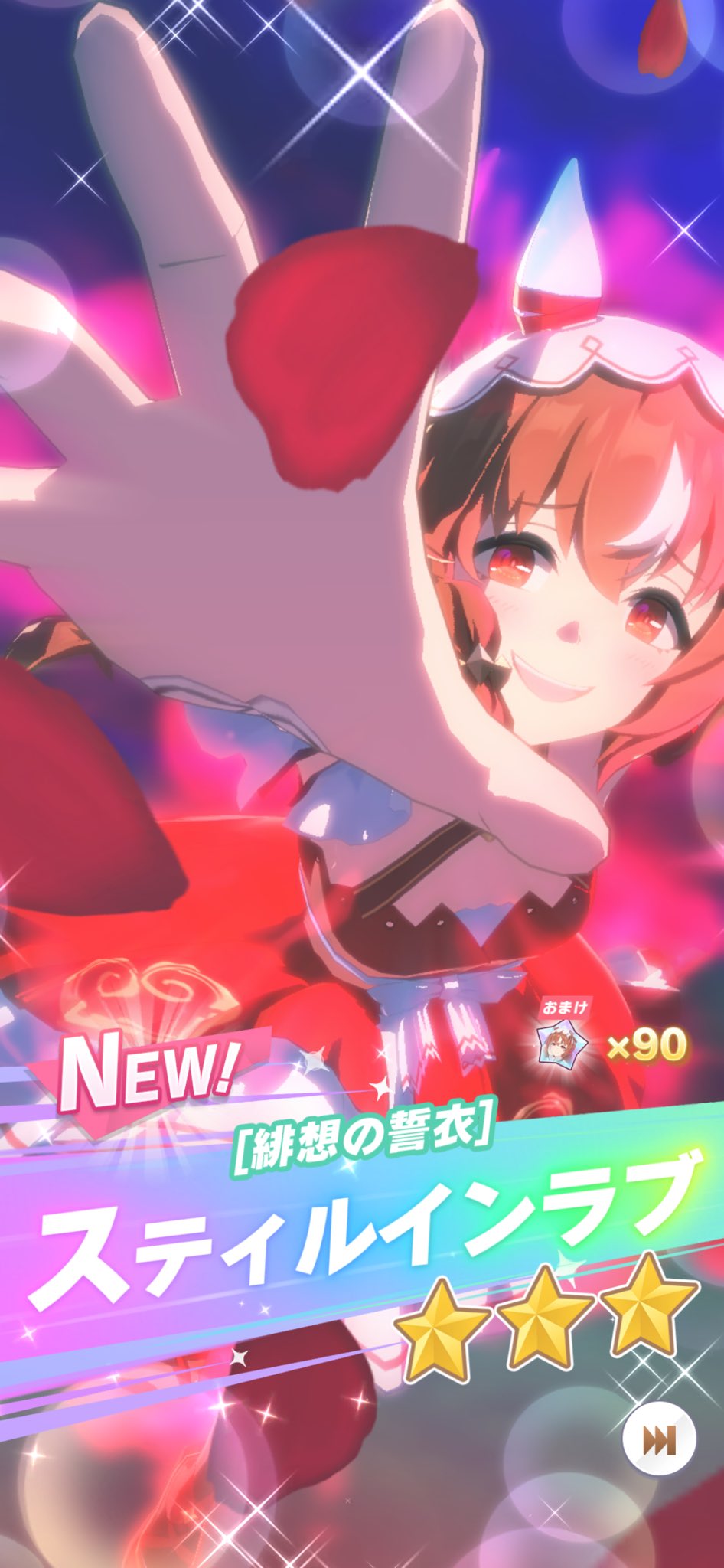 はるはる様ご検討用 Seezar on X: 