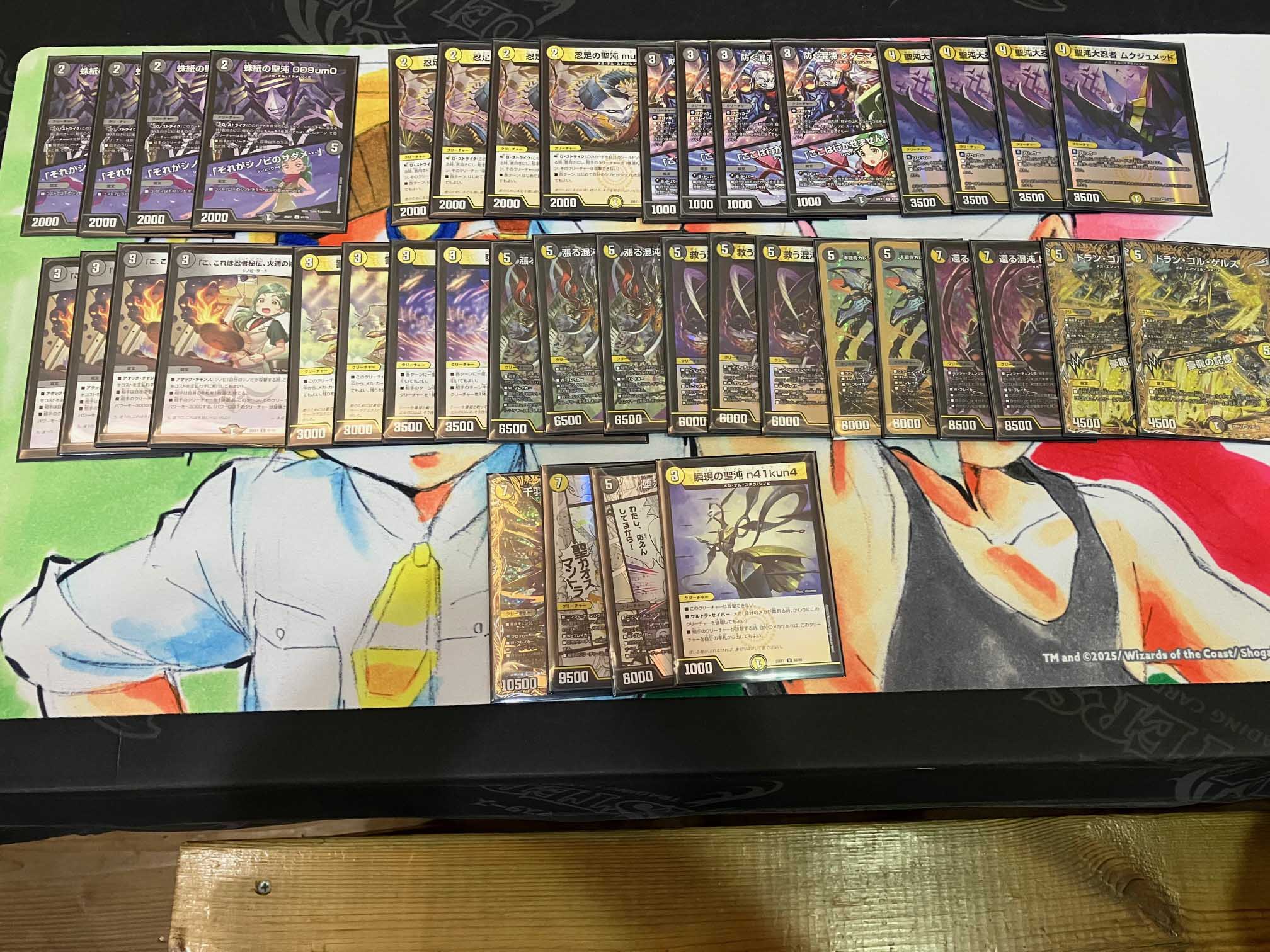光闇シノビ 白黒シノビ デッキ 店舗王決定戦 デュエチューブリーグ 光闇シノビ 白黒シノビ デッキ 店舗王決定戦 デュエチューブ