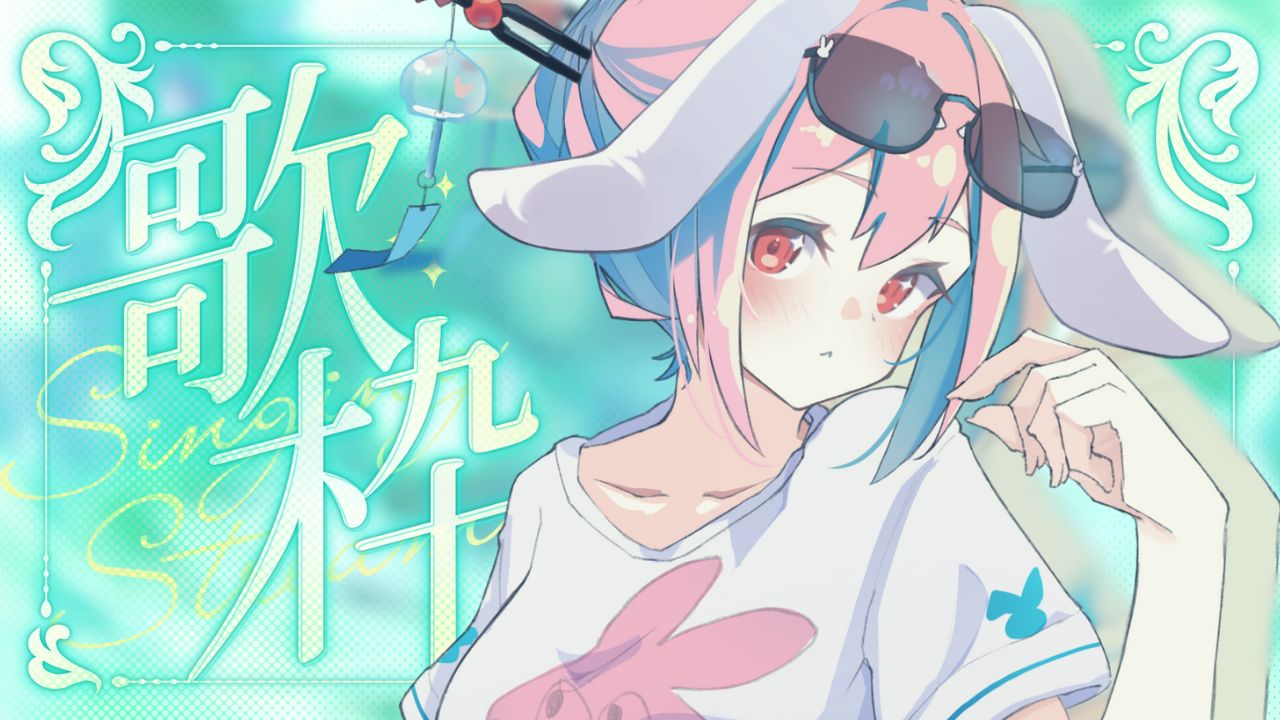 雪音*プロフ必読！様♡ありがとうございます♡ 歌枠┆sing 】深夜の歌とお話💤初見さんも大歓迎✨【#天愛つな