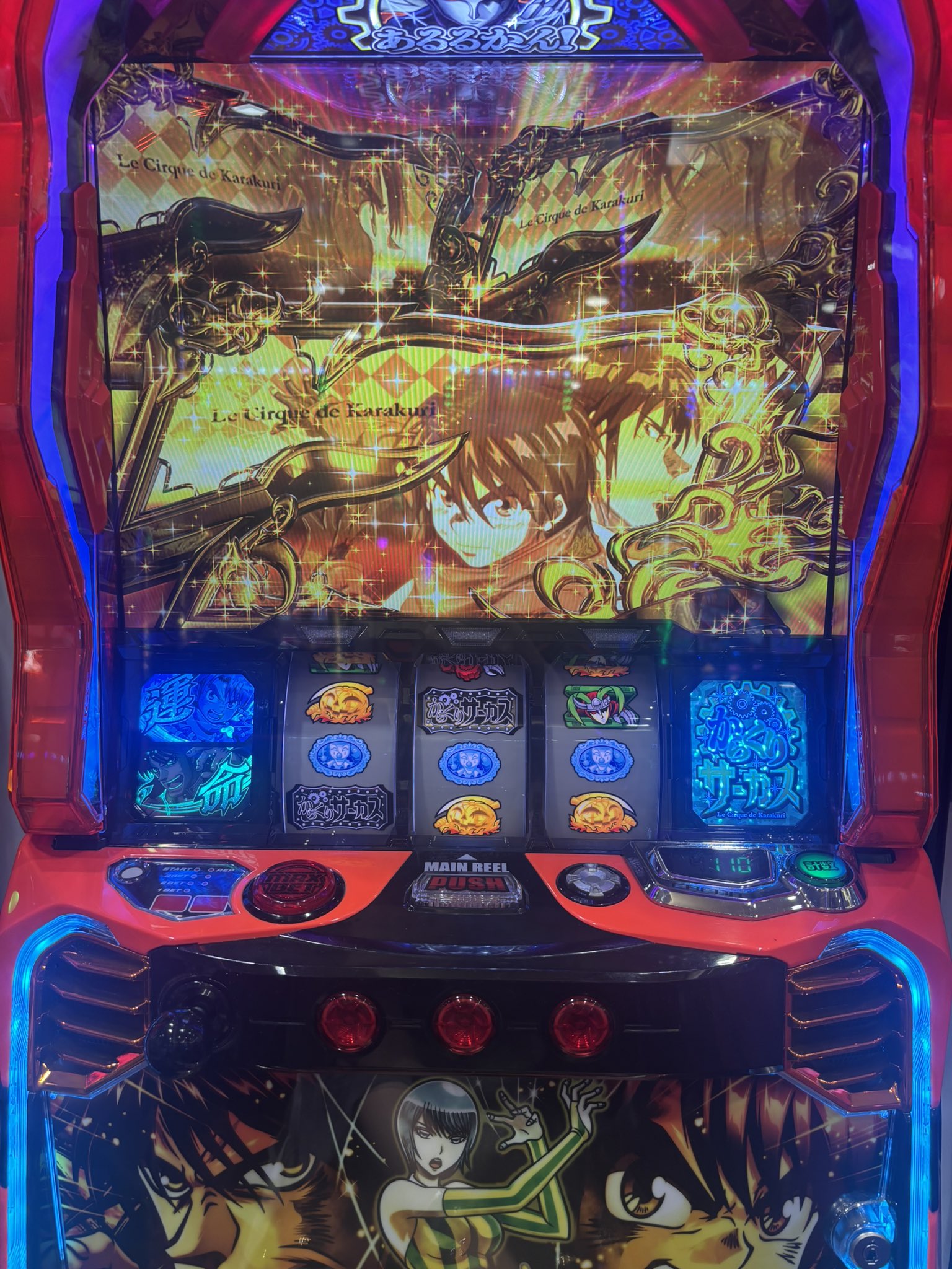にゃぱす にゃぱす