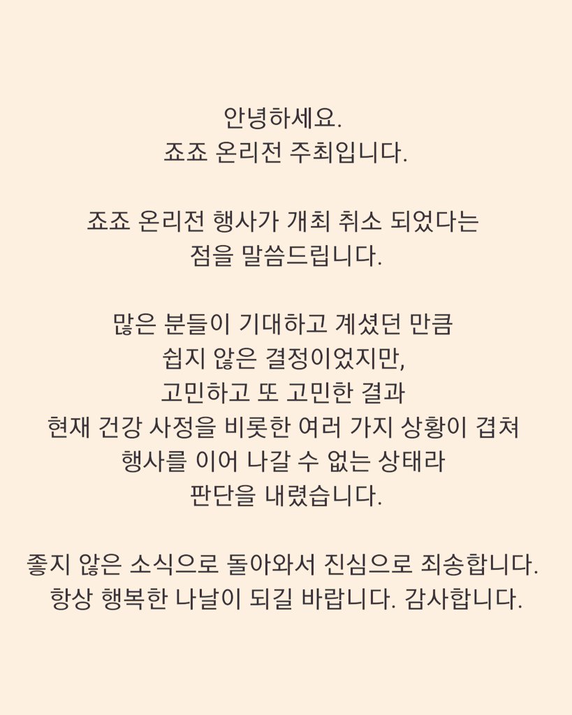 ~팬텀 조류 크루세이더즈는 부서지지 않는 황금의 오션 볼 런 리온 랜드~ tweet media