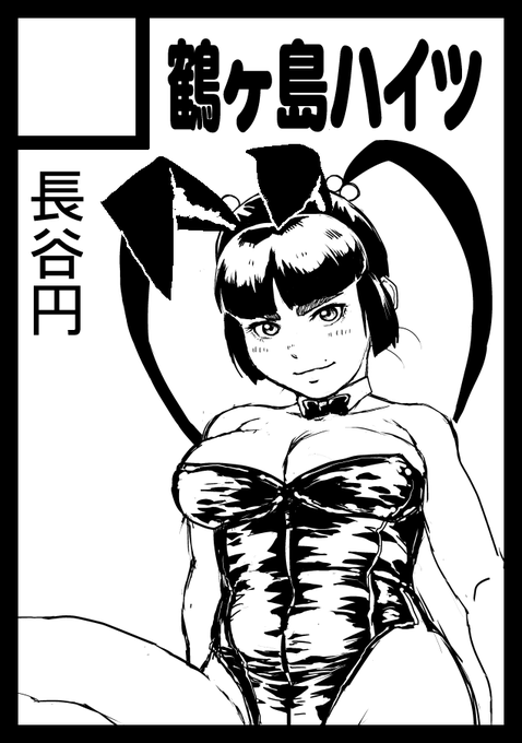 C107サークルカット 