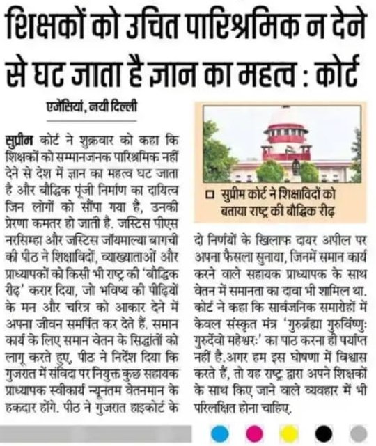 Kamlesh21763368's tweet photo. CM_Nitish_Give_Salary_To_TRE3
3 महीने बाद भी TRE - 3 वालों के वेतन का भुगतान क्यों नहीं हो पाया?
#CM_Nitish_Give_Salary_To_TRE3 
@BiharEducation_  @officecmbihar @sunilkbv https://t.co/gaxFw3Iw0f