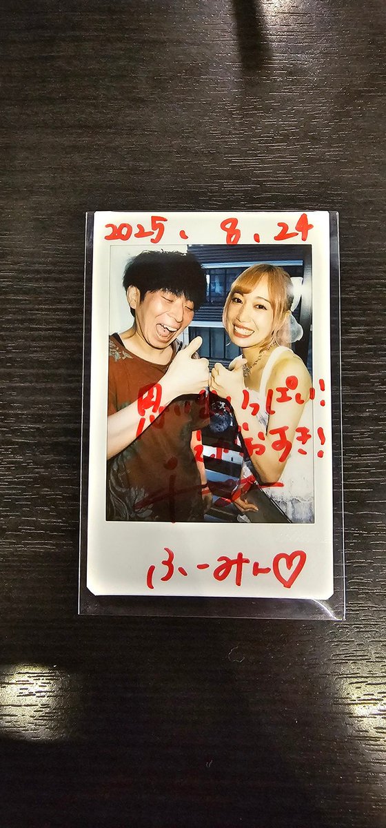 さぁちゃん、今日も笑顔が天才でした
あと1ヶ月は胸焼けするぐらいに可愛いとありがとうを伝えにいきます