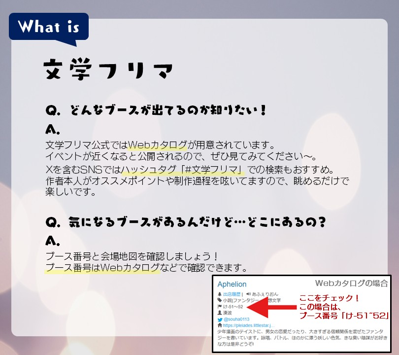 文学・小説 M Magazine | 柴田聡子 X 文學界 2025年8月号 | 柴田聡子