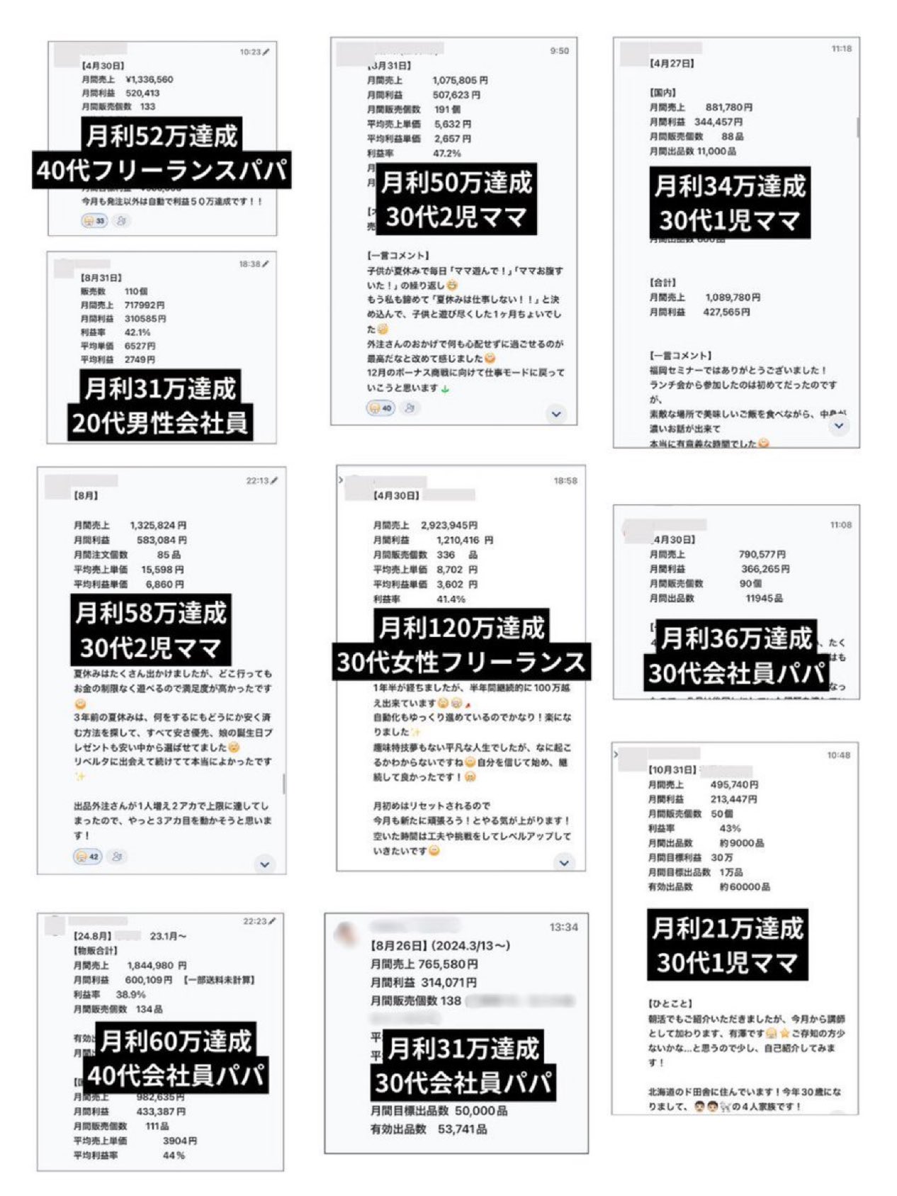 (まとめ買いで送料無料適当な物でも説明に説明あり‼️ たなしゅん｜在庫ゼロAmazon無在庫物販で自由な働き方 on X
