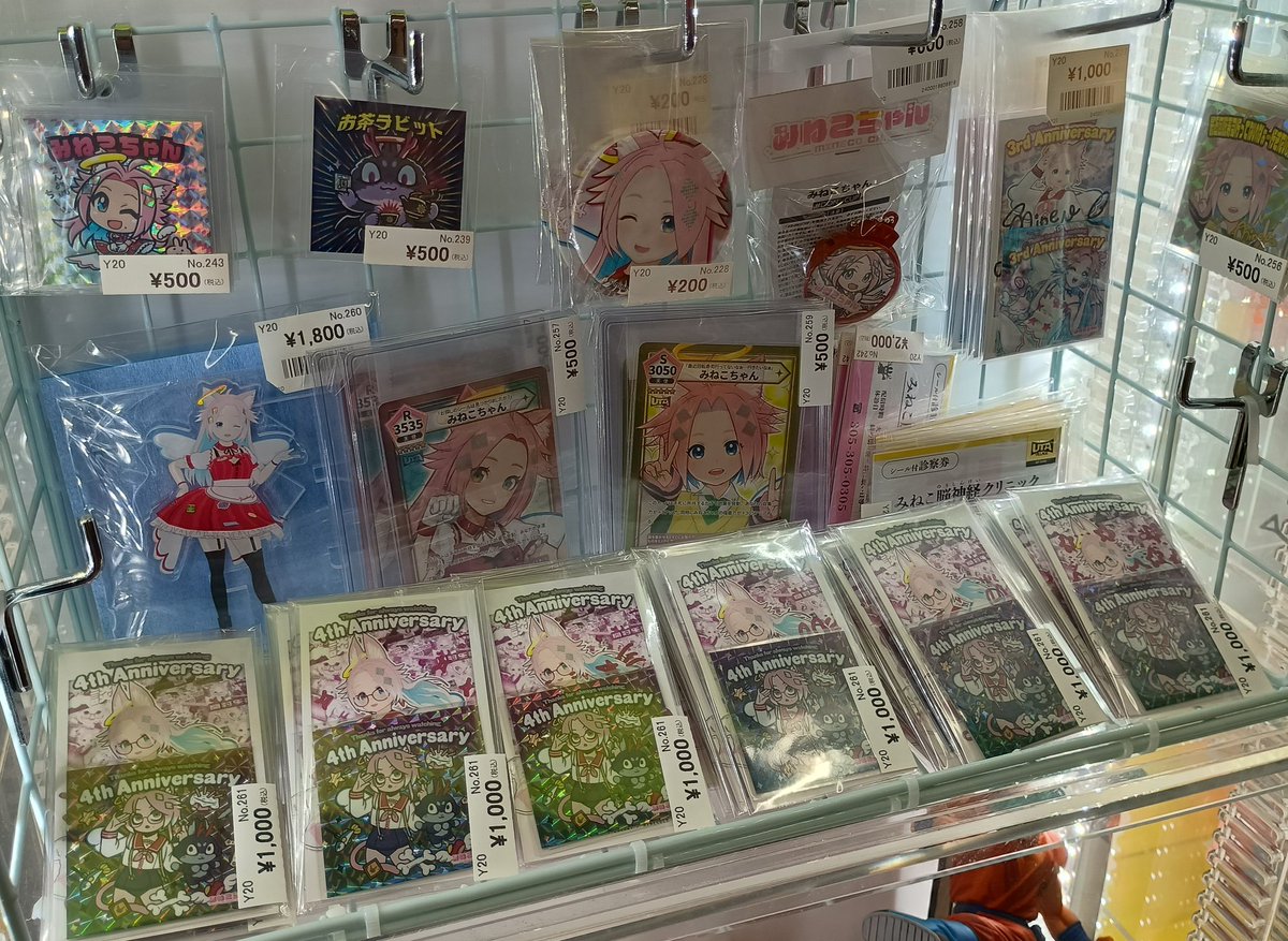 Y&Iラテール@秋葉原で自作シール応援中 (@ij6p2) on Twitter photo 【お待たせしました!】
みねこちゃんねる4周年シール2枚セット
デザイン★いのうえさぶこ先生( <a href="/ayupi0718/">いのうえさぶこ お仕事募集中</a> )
エスカ前に登場♪
配信で描いたチェキ…全部違うよ😆‼️
選びたい方は店員さんに相談してみてね🤚
#akiba #ラジオ会館 2F アストップ
#自作シール #カブトムシ 【お待たせしました!】
みねこちゃんねる4周年シール2枚セット
デザイン★いのうえさぶこ先生( <a href="/ayupi0718/">いのうえさぶこ お仕事募集中</a> )
エスカ前に登場♪
配信で描いたチェキ…全部違うよ😆‼️
選びたい方は店員さんに相談してみてね🤚
#akiba #ラジオ会館 2F アストップ
#自作シール #カブトムシ