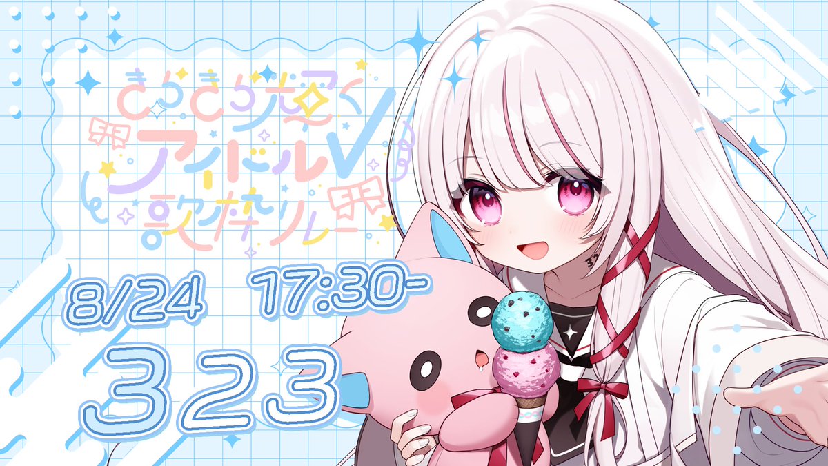 ✨みん✨ adidas ZX 8000 “Hanami” Pack Celebrates Japan and Germany's