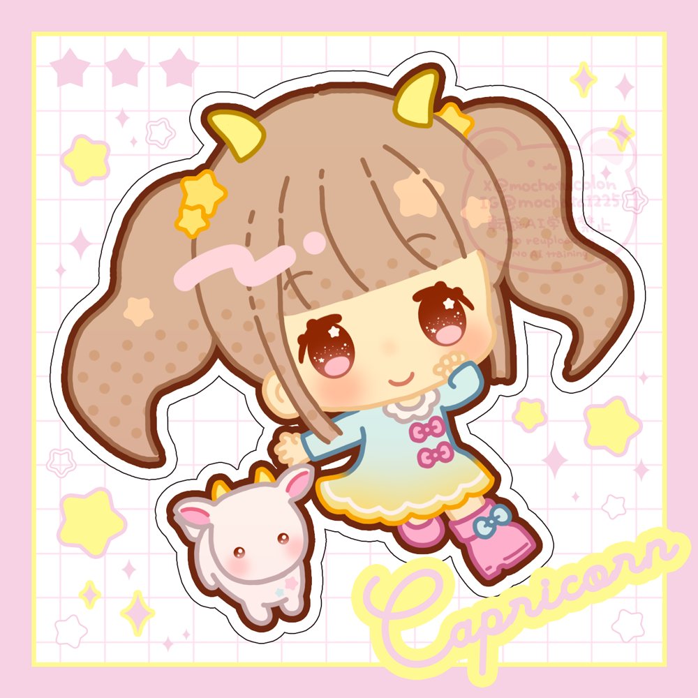 山羊座ちゃん🐐💫
#イラスト #illustration