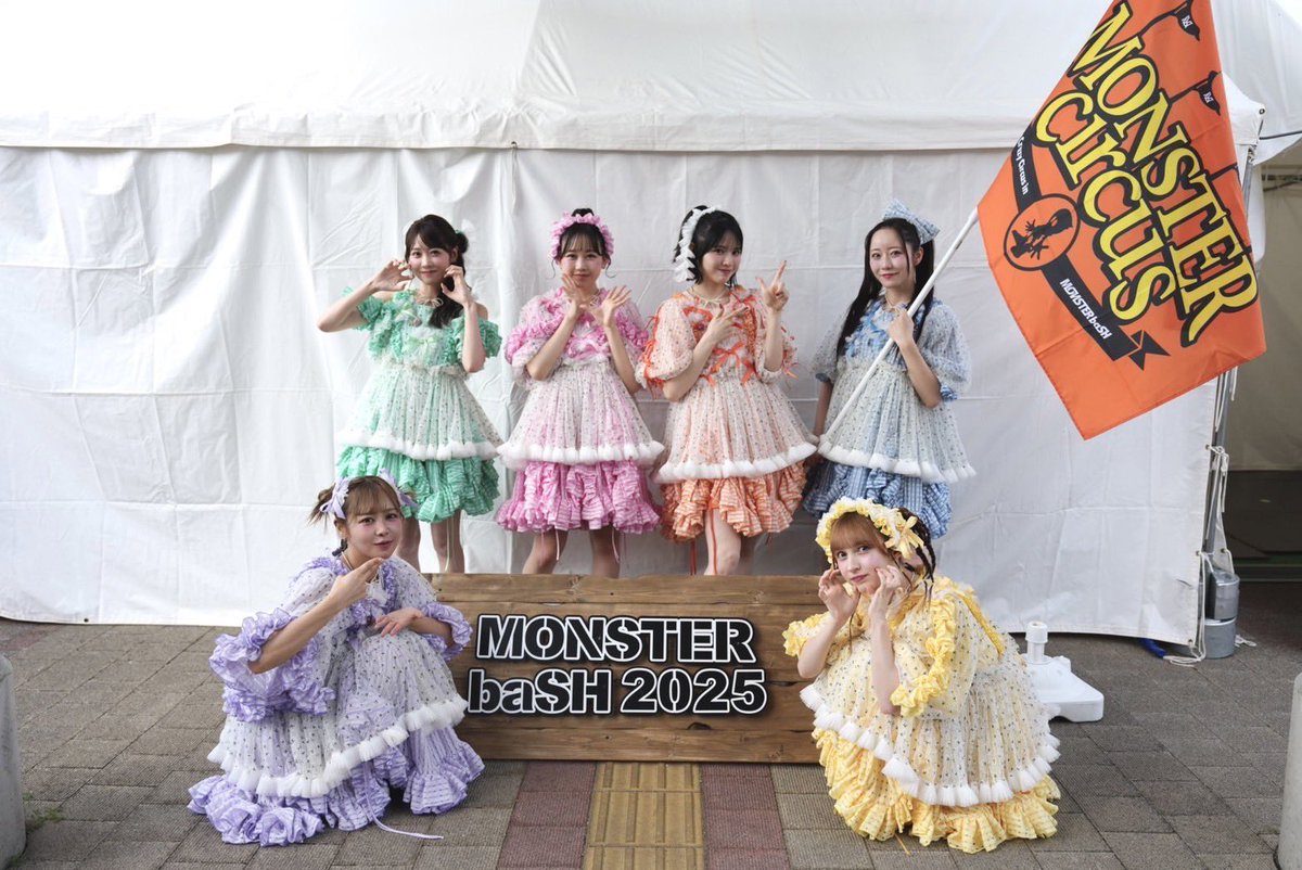 FRUITS ZIPPER【Official】 (@fruits_zipper) on Twitter photo 𖤐••┈┈┈┈••••┈┈┈┈┈••𖤐
🌞MONSTER baSH 2025🌴
  ありがとうございました❤️🔥
𖤐••┈┈┈┈••••┈┈┈┈┈••𖤐
🗓8/24(日)
『MONSTER baSH 2025』
📍国営讃岐まんのう公園
暑い中、温かい声援やたくさんの笑顔をありがとうございました𐔌՞⁔•͈ ·̫ •͈⁔՞𐦯🪄❤️🔥 𖤐••┈┈┈┈••••┈┈┈┈┈••𖤐
🌞MONSTER baSH 2025🌴
  ありがとうございました❤️🔥
𖤐••┈┈┈┈••••┈┈┈┈┈••𖤐
🗓8/24(日)
『MONSTER baSH 2025』
📍国営讃岐まんのう公園
暑い中、温かい声援やたくさんの笑顔をありがとうございました𐔌՞⁔•͈ ·̫ •͈⁔՞𐦯🪄❤️🔥