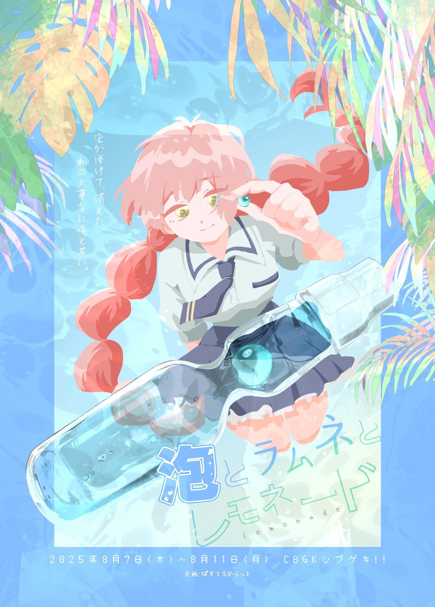 原つむぎ/プリンがライバル　限定チェキ付き 不破湊 【不破湊 1st LIVE】ランダムチェキ風カード - メルカリ