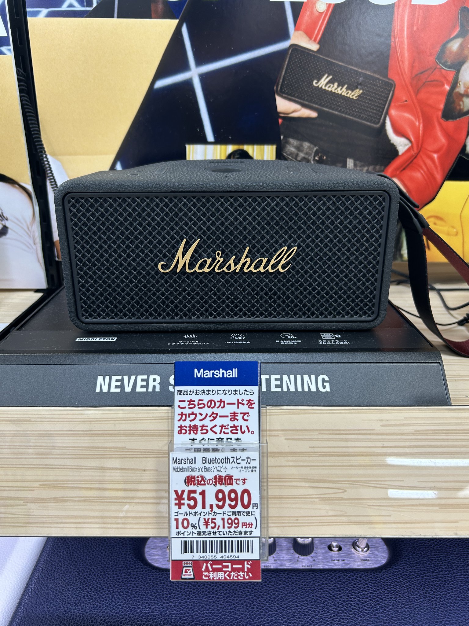 Marshall ワイヤレススピーカー ブラック Marshall ワイヤレススピーカー/ブラック&スチール Emberton II