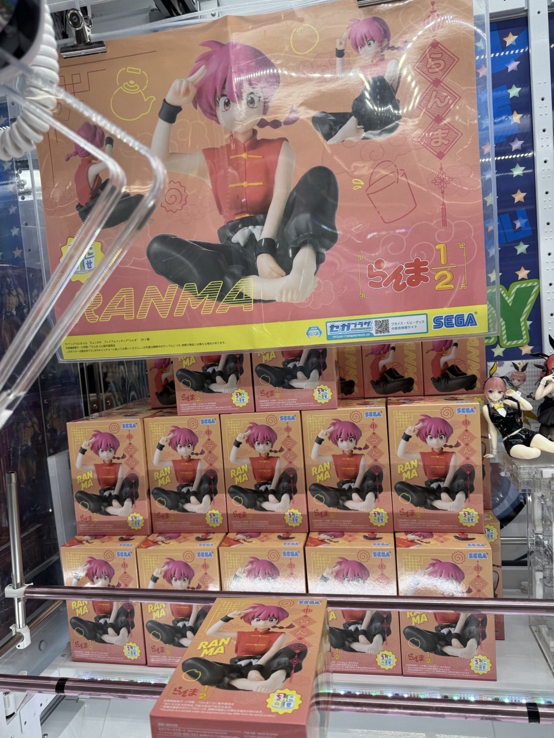 トレトレ倉庫🛸本城アミューズ on X: 