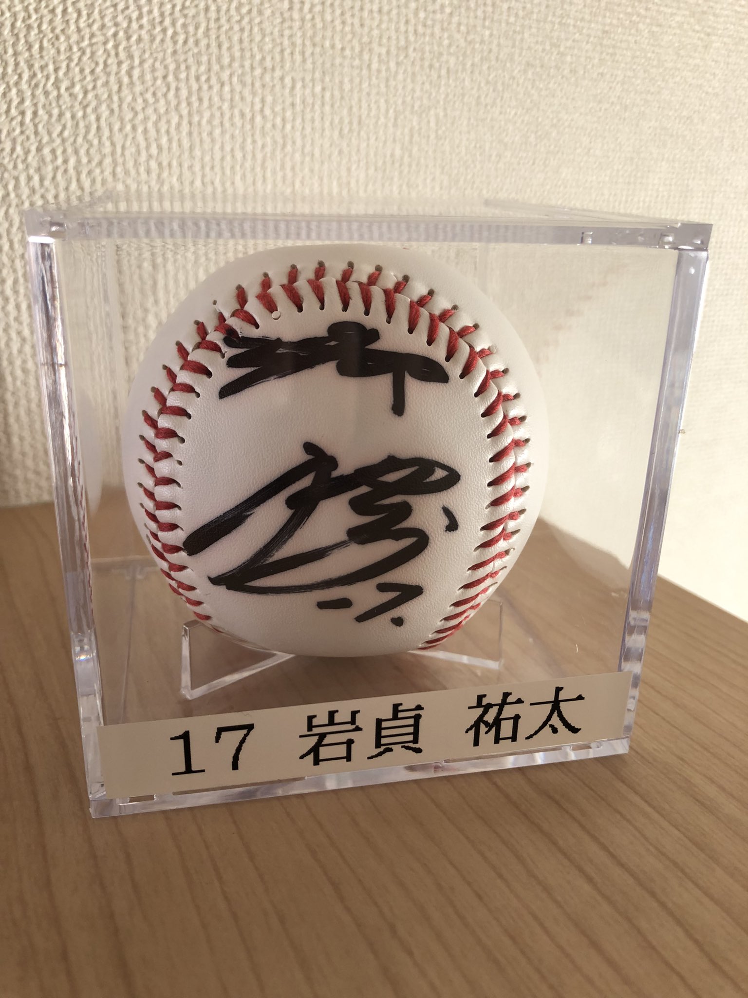 阪神タイガース 優勝記念 統一球 ボール 90周年ロゴ＆ステートメント統一球 - 阪神タイガース公式