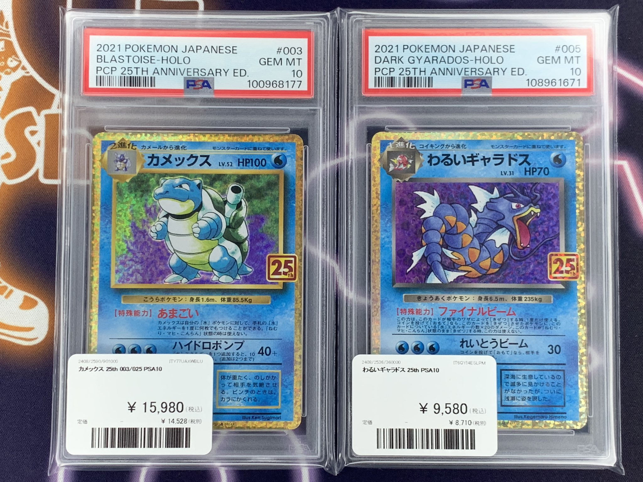 アークランズ、株主優待券 11000円分 2025.5.31迄　ポケモンカード アークランズ、株主優待券 11000円分 2025.5.31迄 ポケモン